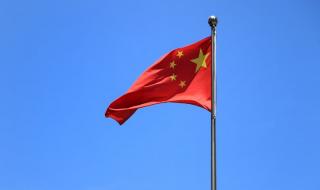 Тайван забранява използването на китайския флаг и национални символи