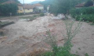 Наводнение заплашва пловдивското село Катуница