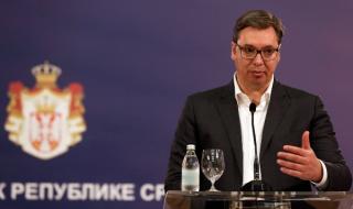 Сърбия не планира размяна на територия