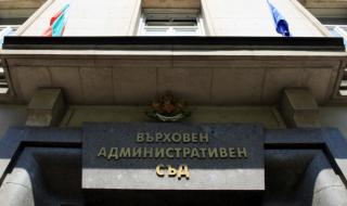 Върховните съдии няма да сезират КС заради жалбата на Иванчева