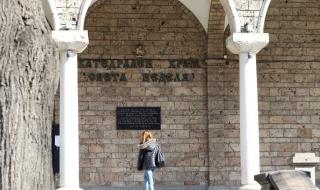 Дезинфекцират около храмовете в София преди големите празници