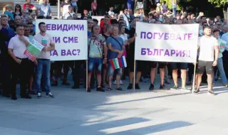 КНСБ и КТ "Подкрепа" протестират пред МС