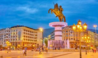 Македония да не е българска покрайнина