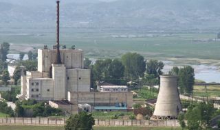 Пхенян спря атомен реактор, предполага се, че ще извлича плутоний за оръжия