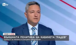 Вигенин: Националният интерес изисква ясна позиция, а не разнопосочни сигнали
