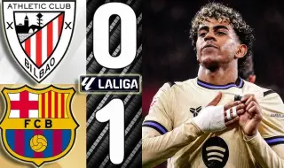 Барселона взе много важна победа над Атлетик Билбао с шедьовър на Ямал ВИДЕО