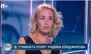 Радина Кърджилова: Изпадала съм в депресивни състояния заради коментари в социалните мрежи