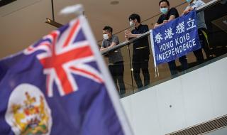 Хонконг към САЩ: Стойте настрана!