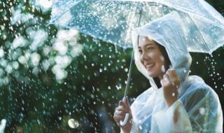 Дъждовен четвъртък