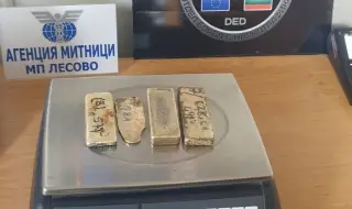 2 кг златни отливки по тялото на пътничка