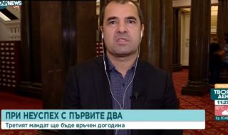 БСП призовава президента да наложи вето на военната помощ за Украйна