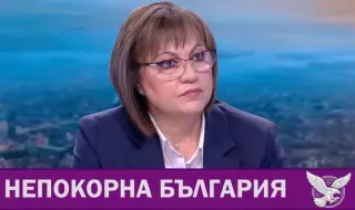 Корнелия Нинова: Мафията прегърна и унищожи левицата окончателно
