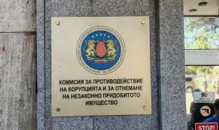 Пробивът на промяната
