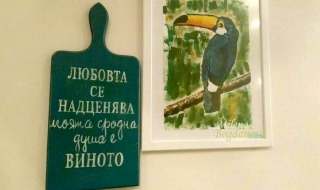 Снимката от нас – заглавието от вас