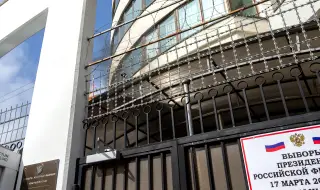 Атакуваха руското посолство в Кишинев