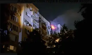 Гори жилищен блок в столичния квартал „Надежда“ 