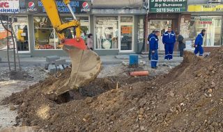 Спукаха газова тръба в центъра на Стара Загора