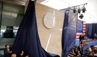 САЩ откриха посолството си в Ерусалим