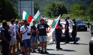 Падна блокадата на пътя Е-79 към Гърция (СНИМКИ)