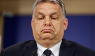 Партията на Орбан каза „довиждане” на ЕНП