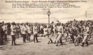 1 септември 1916 г.: България обявява война на Румъния