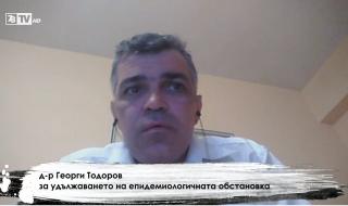 Д-р Георги Тодоров за удължаването на епидемиологичната обстановка (ВИДЕО)