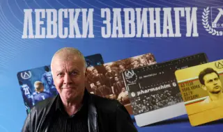 Наско Сираков: Левски има изключителен екип, благодаря на феновете, че носеха отбора на раменете си