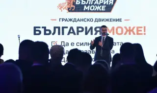 Кузман Илиев, близък до Алексей Петров икономист, основа гражданско движение