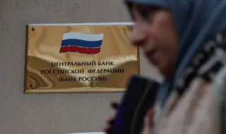 Нова странна мярка на руските банки