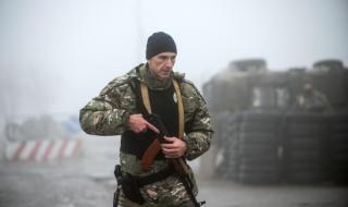 Голям гаф с военното положение в Украйна
