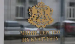 The Prosecutor's Office enters the Ministry of Culture 