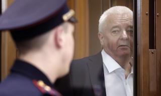 Осъдиха шпионин, събирал информация за руски подводници