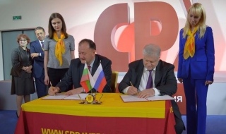 БСП подписа споразумение със „Справедлива Русия”