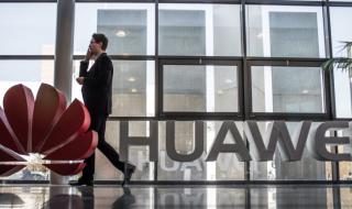 Санкциите срещу Huawei носят $11 млрд. загуби на САЩ