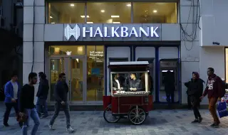 Турската държавна банка "Халкбанк" подаде иск до Върховния съд на САЩ