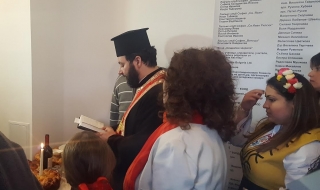 Център за болни от епилепсия отвори врати