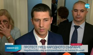 От ПП  ще предложат да бъде създадена временна комисия, която да обсъди всички предложения за Изборния процес