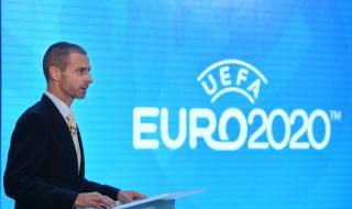 УЕФА се чуди къде да проведе отложеното Евро 2020