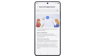 Samsung Galaxy S26 вече поддържа AirDrop на Apple
