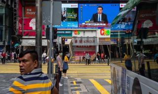 Американското правителство прекрати споразумения с Хонконг