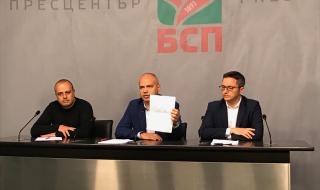 БСП: Борисов да се оттегли до приключването на евроизборите