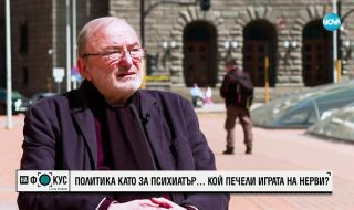 Д-р Николай Михайлов е скептичен: Това е предизборна ситуация