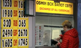 На Украйна и 15 години няма да й стигнат, за да въведе еврото