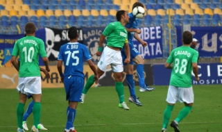 Берое "приземи" Левски