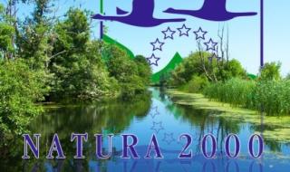 БСП и Тройната коалиция са виновни за Калиакра и НАТУРА 2000