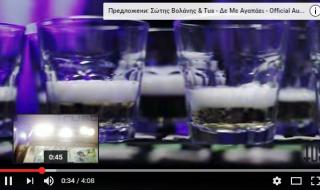 Море от фалшив алкохол на плажа