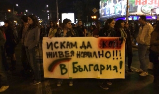 От НАТФИЗ написаха оставката на Орешарски