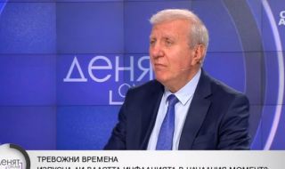 Проф. Александър Томов: Инфлацията беше изпусната, мерките са късни