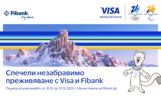 Изживей магията на Зимните олимпийски игри в Милано-Кортина с Fibank и Visa