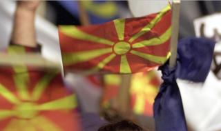 И в Македония ще се почне - русофилия, русофобия, соросоиди